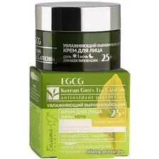  Белита-М EGCG Korean Green Tea Catechin день/ночь 25+ 50 г