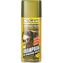 Hi-Gear Полироль для торпедо, лимон 280 г HG5616