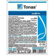 Фунгицид Syngenta Топаз КЭ (4мл)