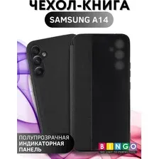 Чехол-книжка Bingo Smart для Samsung A14 (черный)