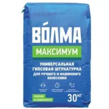 Штукатурка гипсовая ВОЛМА Максимум 30кг.