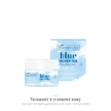  Bielenda Крем для лица Blue matcha Увлажняющий и успокаивающий Jelly Cream 50 мл