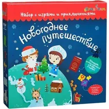 Детская настольная игра Bumbaram Новогоднее путешествие tr-204