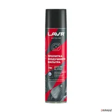 LAVR - Пропитка для воздушных фильтров мотоцикла, 400мл