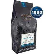 Кофе Grano Milano French Roast зерновой 1 кг