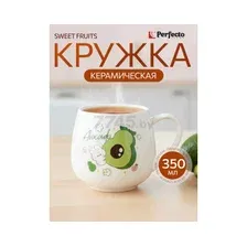 Кружка Perfecto Linea Sweet fruits 17-401113