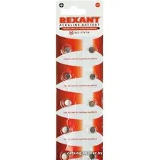 Батарейка Rexant 30-1040 10шт