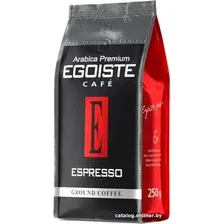 Кофе Egoiste Espresso молотый 250 г