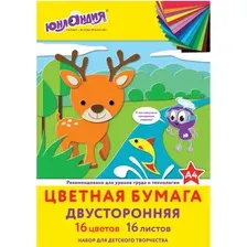 Набор цветной бумаги Юнландия Олененок / 111326 (16цв)