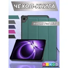 Чехол-книга Bingo Tablet для XIAOMI Pad Mini Зеленый