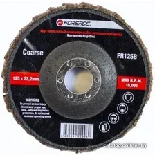 Шлифовальный круг FORSAGE F-FR125B