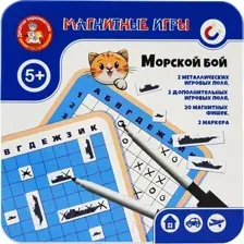 Настольная игра Десятое королевство Морской бой / 03585