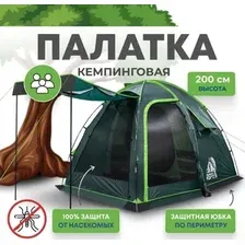Кемпинговая палатка RSP Outdoors Sharl 3 (зеленый)