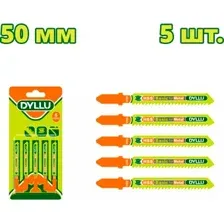 Набор пильных полотен Dyllu DTJB118B (5 шт)