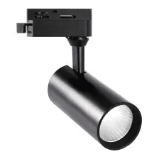 Трековый светильник Volpe ULB-Q276 15W/4000К UL-00005936