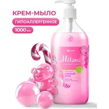 Крем-мыло жидкое GRASS Milana Fruit Bubbles 1 л (125312)