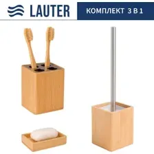 Набор аксессуаров для ванной Lauter 21BWO39C + 21BWO39D + 21BWO39F (3 предмета)