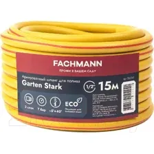Шланг поливочный Fachmann Garten Stark 1/2 / 05.041 (15м, желтый)
