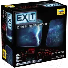 Exit Квест. Полет в неизвестность