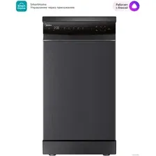 Отдельностоящая посудомоечная машина Midea MFD45S510Bi