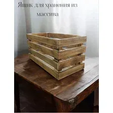 Ящик деревянный для хранения и декора
