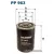 Топливный фильтр Filtron PP963