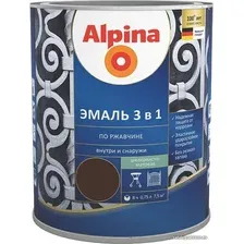 Эмаль Alpina По ржавчине 3 в 1 RAL8017 0.75 л (шелковисто-матовый шоколадный)