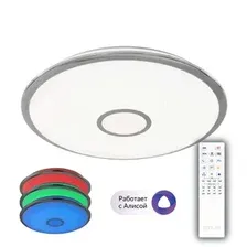 Припотолочная люстра Citilux Старлайт CL703A80G