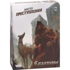 Настольная игра Место преступления: Средневековье