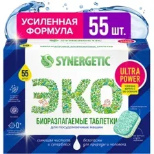Таблетки для посудомоечной машины Synergetic ULTRA POWER 55 шт