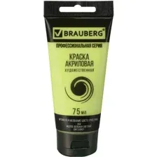 Акриловая краска BRAUBERG Art Classic 191098 (желто-зеленая светлая, 75 мл)