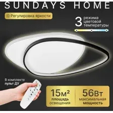 Припотолочная люстра Sundays Home KR-32 6259