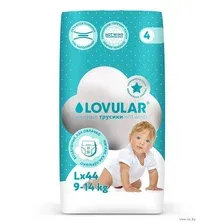 Подгузники-трусики детские Lovular Hot Wind L 9-14кг / 319230 (44шт)