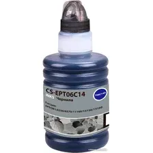 Чернила CACTUS CS-EPT06C14
