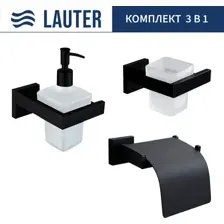 Набор аксессуаров для ванной Lauter 21SH71062 + 21SH71092 + 21SH71102 (Matt Black, 3 предмета)