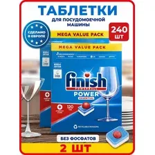 Таблетки для посудомоечной машины Финиш 240 штук, Finish Power Essential Powerball 240 таблеток для посудомойки