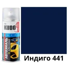 KUDO - Эмаль автомобильная ремонтная Индиго 441, 520мл / KU-40441