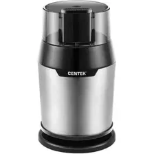 Электрическая кофемолка CENTEK CT-1362