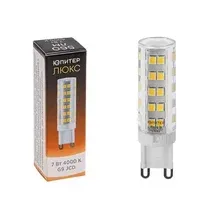Лампа светодиодная ЮПИТЕР JCD 7 Вт 230В G9 4000К ЛЮКС арт. JP5101-44
