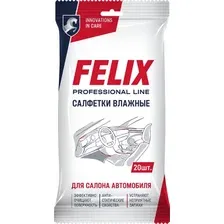 салфетки! влажные для салона авто 20шт 410060004 FELIX
