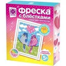 Фреска Фантазер Фреска с блестками. Первое свидание 407089