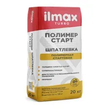 Шпатлевка ilmax turbo полимер-старт (20 кг)