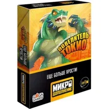 Настольная игра GaGa Games Повелитель Токио Ещё Больше Ярости! (дополнение)