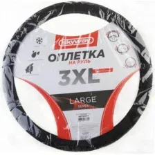 Оплетка на руль Skyway Large-1 3XL / S01101077 (черный)