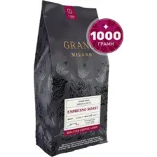 Кофе Grano Milano Espresso Roast зерновой 1 кг