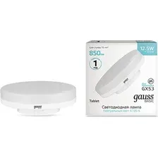 Лампа Gauss GX53 12.5W 4100К / 10849232