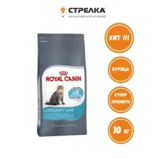 Royal Canin Urinary Care Cat, 10 кг