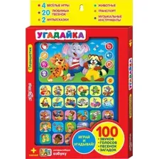 Интерактивный планшет Азбукварик Планшетик Угадайка