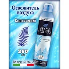 Освежитель воздуха Классический 250 мл