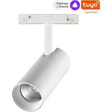 Трековый светильник Novotech Shino Flum 359497